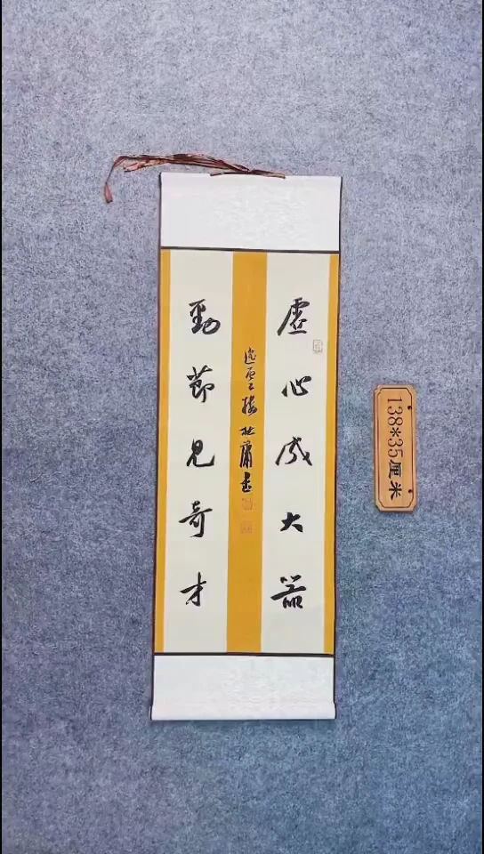 书法140中书协 杜潇书法放漏