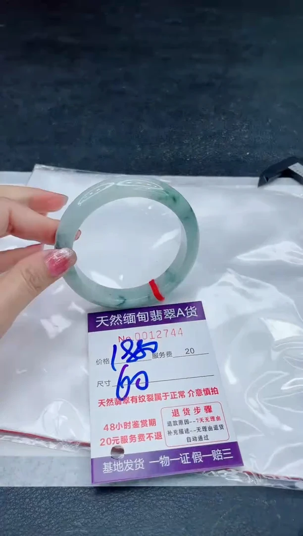 翡翠手镯未镶嵌6666666666