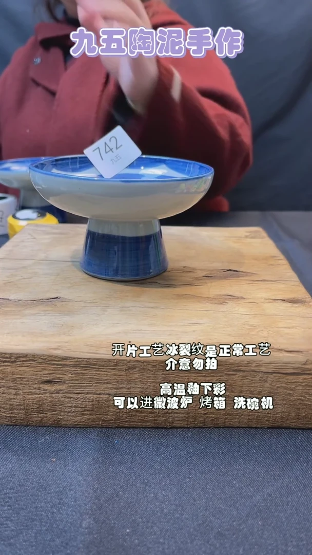 【闪购商品】九五陶泥手工画面随机@743