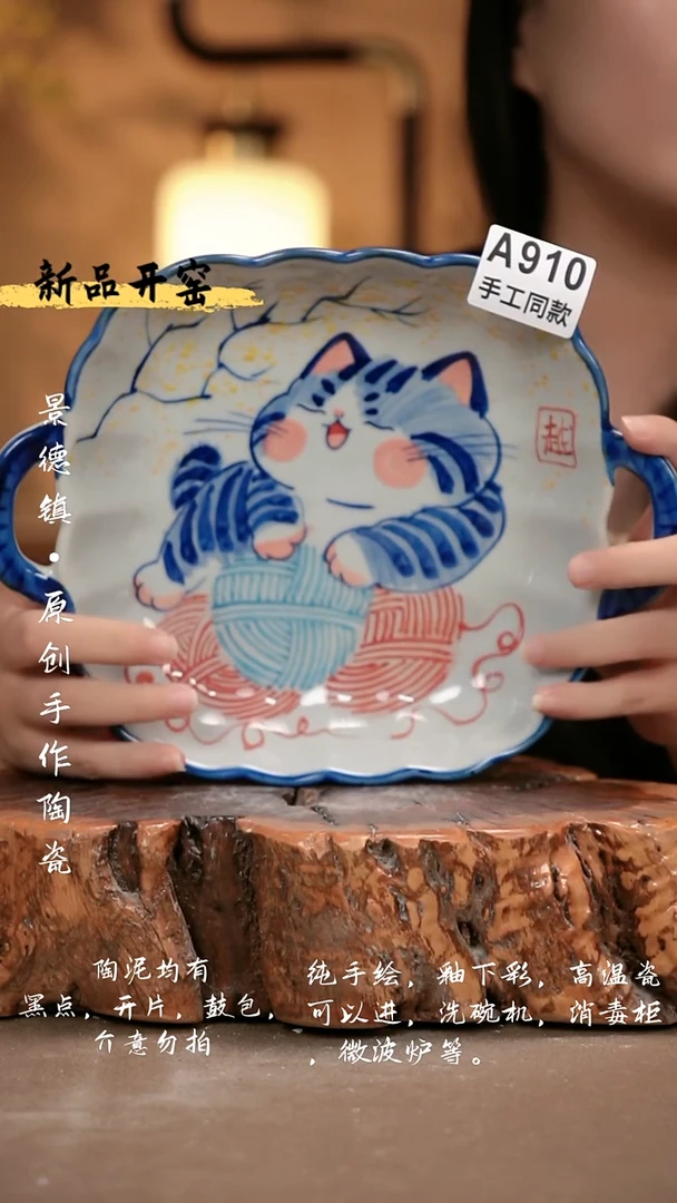 其他A910 新十二器瓷器