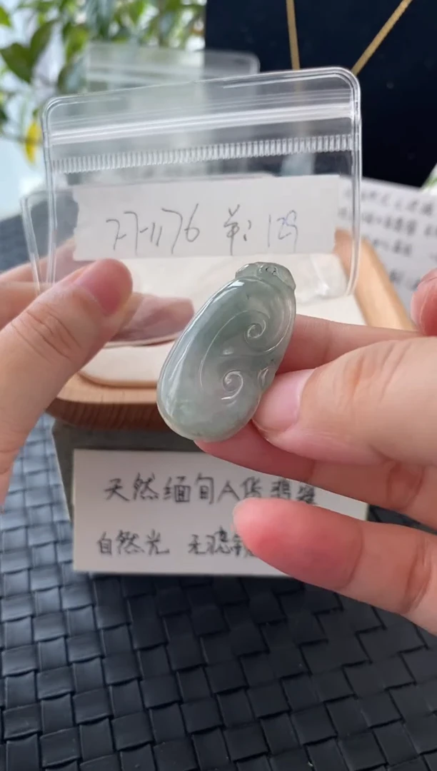 翡翠银S925镶嵌吊坠(不含链)FF1176