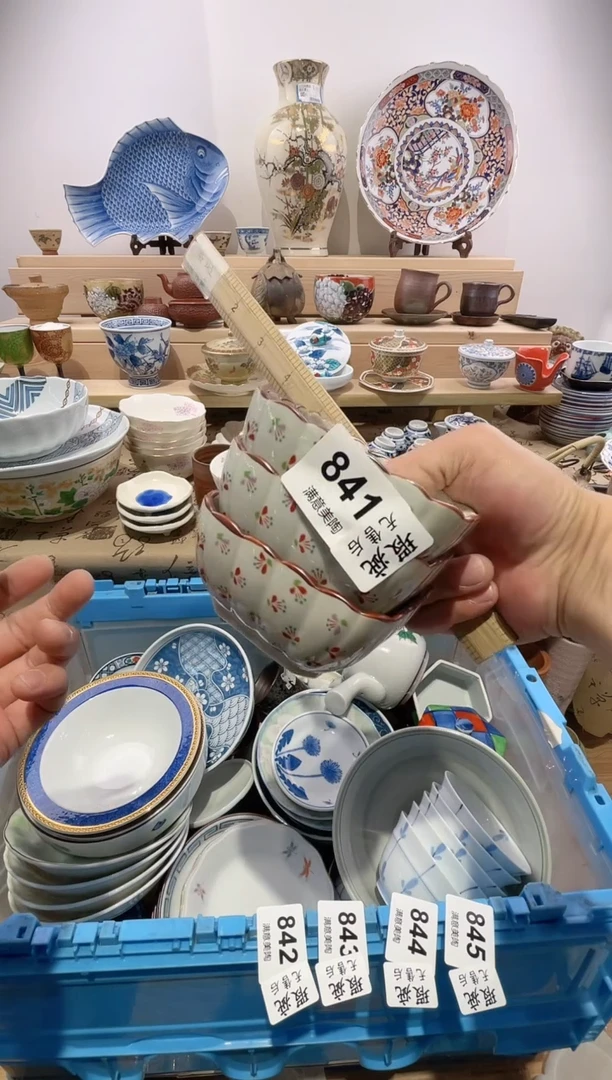 瓷片C****品划痕不退不换Q841