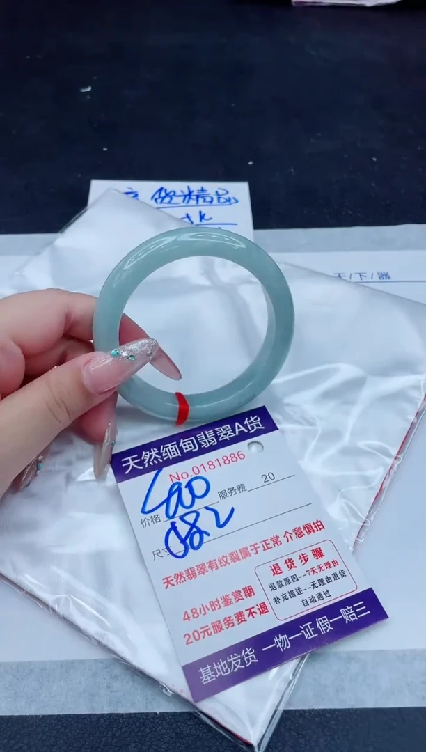 翡翠手镯未镶嵌400.00000