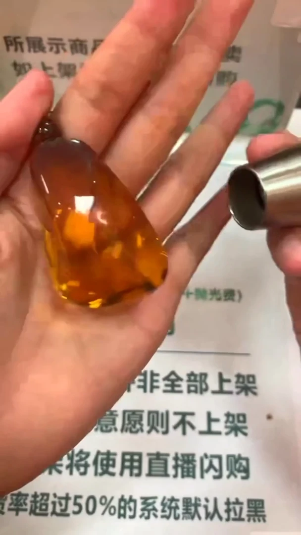 定制琥珀鸟****~-毛货-不退不换-