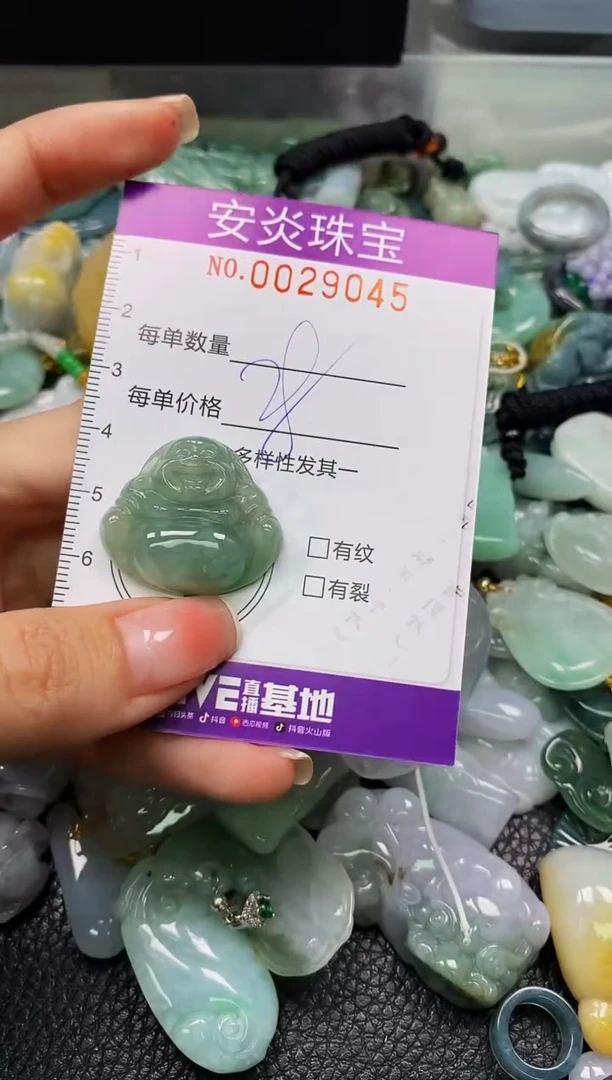 颈饰未镶嵌翡翠闪购0029045