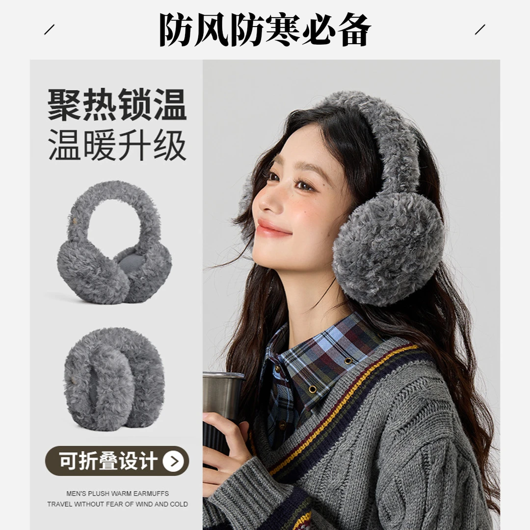 高品爆款秋冬季防风防寒加绒保暖耳罩防冻耳包毛绒耳暖可折叠耳暖