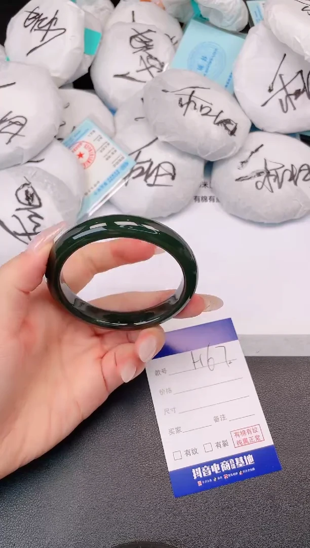 和田玉手镯未镶嵌3H67-58