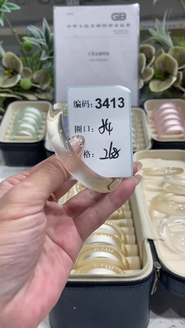 非金属无编码3413