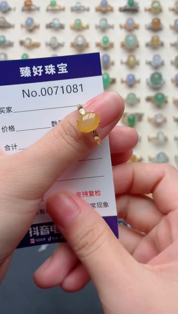 银S925镶嵌戒指翡翠.