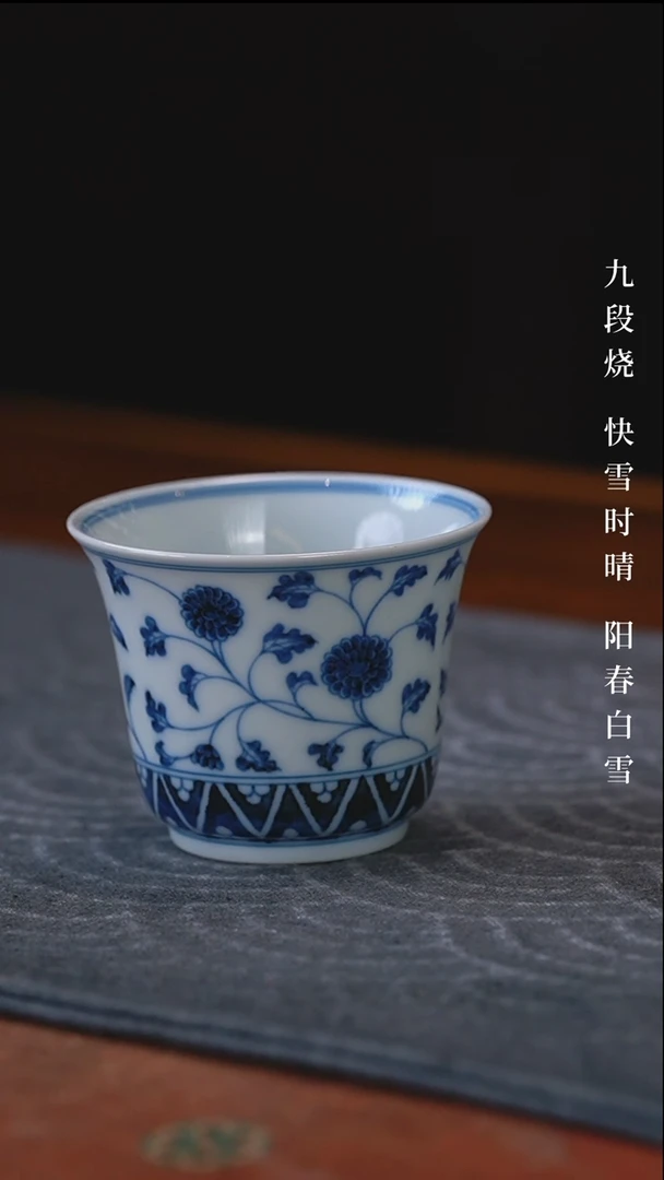 快雪时晴刘震小杯