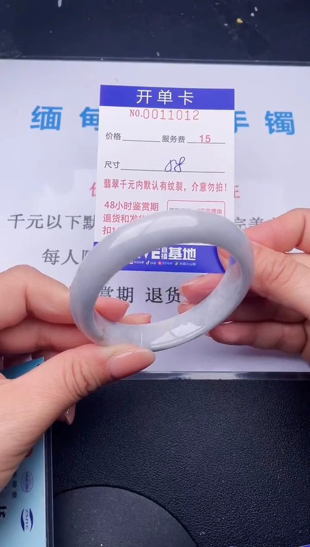 【闪购商品】翡翠手镯未镶嵌12拍哪个发哪个图片为准