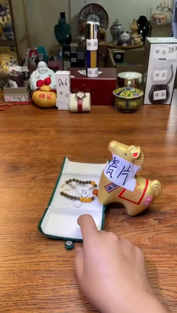 瓷片瓷片满20米包邮一单一付