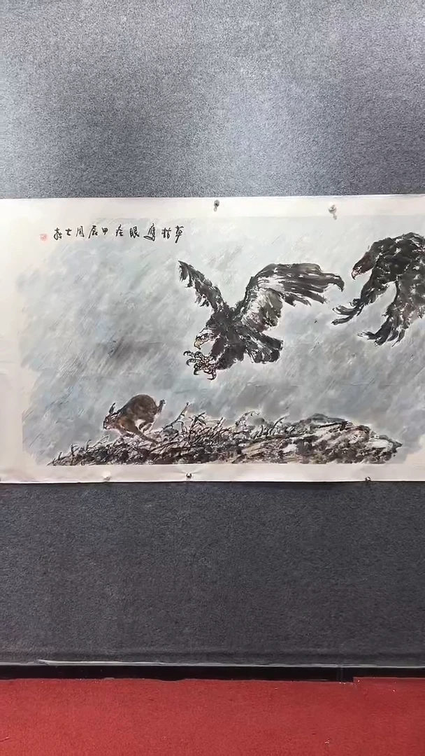 国画周大拙/国画/花鸟