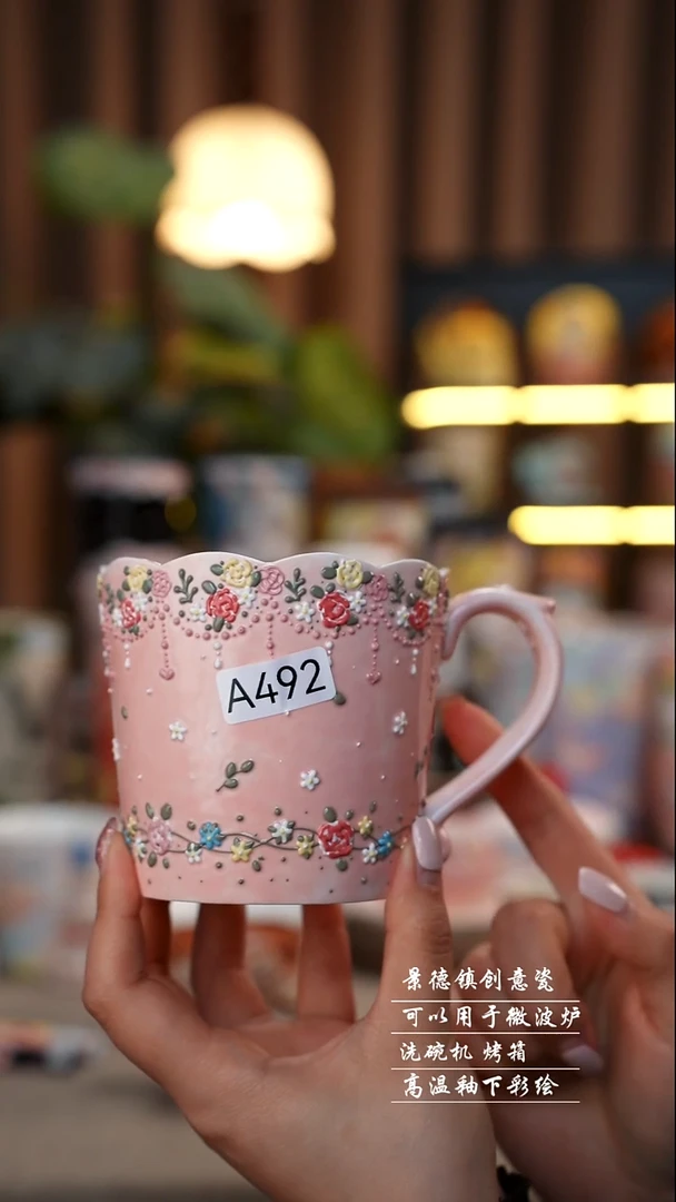 粉色把手花口花卉杯景德镇陶瓷手工手绘创意瓷492