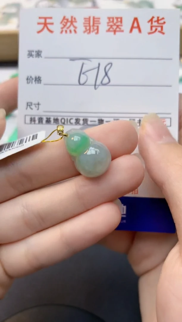 颈饰未镶嵌翡翠天然缅甸A货翡翠