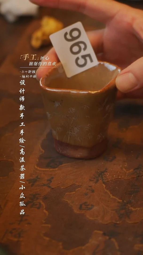 陶965【吾二】瓷片***瓷片