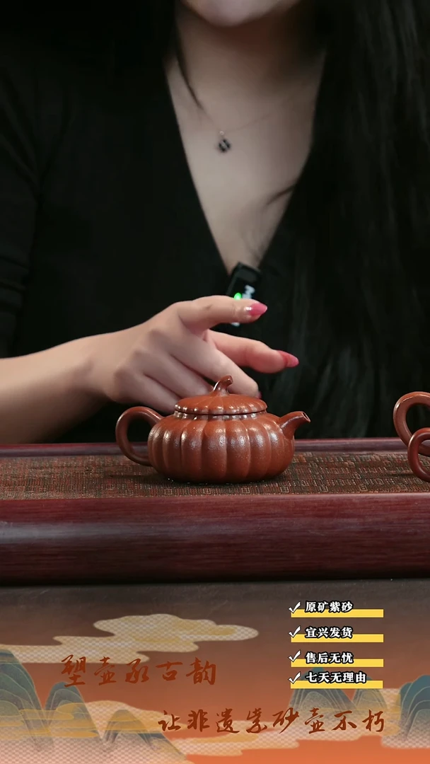 茶壶紫砂宜兴原矿紫砂 筋纹南瓜壶 深砂朱泥