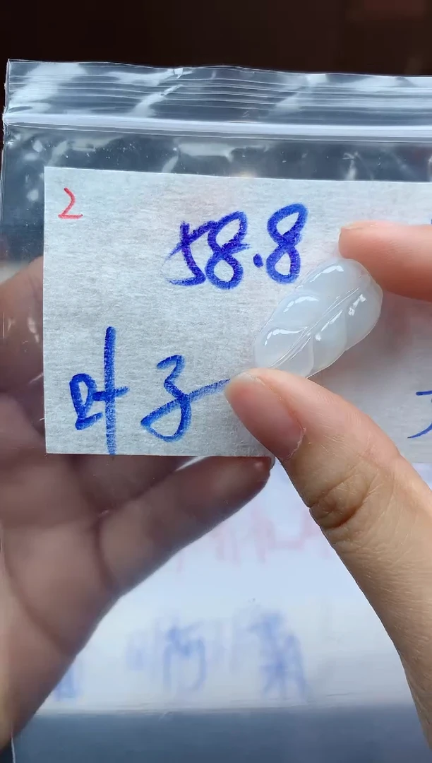 未镶嵌定制翡翠2毛货需精细抛光挂件多样性拍一发一