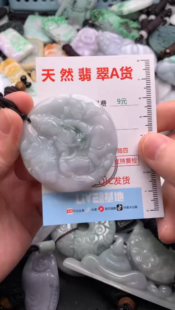翡翠未镶嵌吊坠(不含链)1