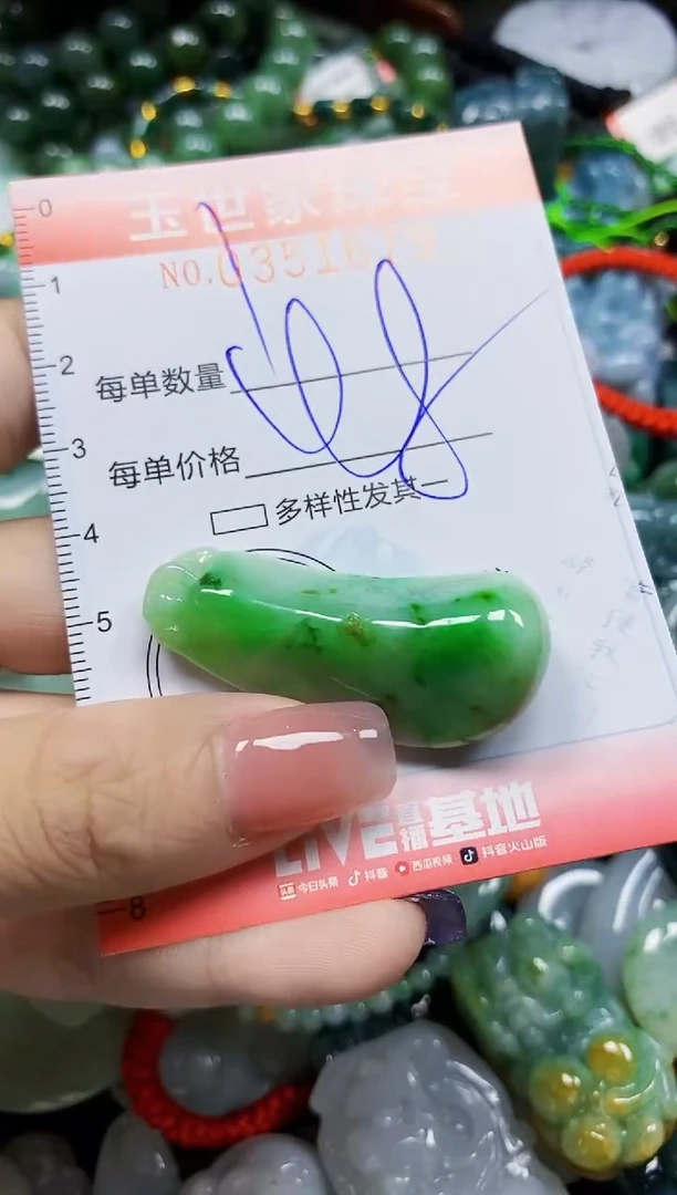颈饰未镶嵌翡翠翡翠闪购Y0351679