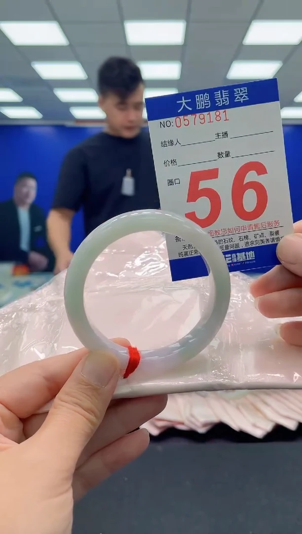 未镶嵌手镯翡翠AAAAAAAAA