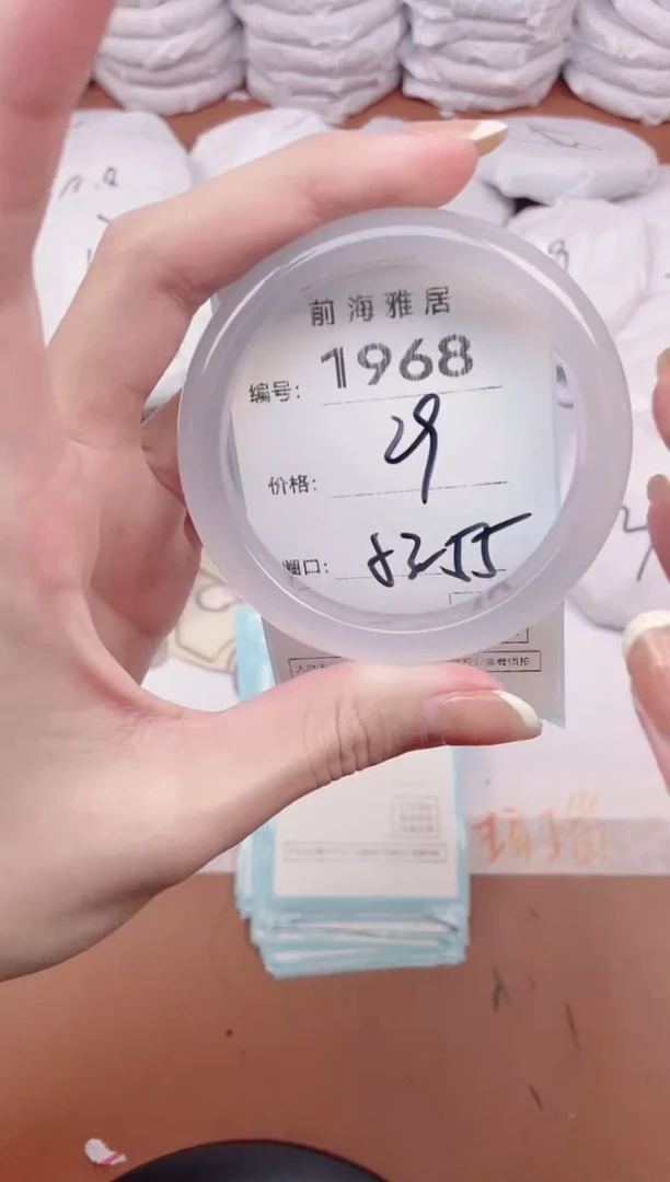 【闪购商品】玛瑙/玉髓手镯未镶嵌1968