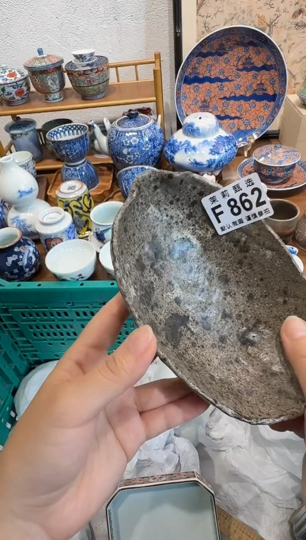 瓷片f*茉莉甄选一号商品862