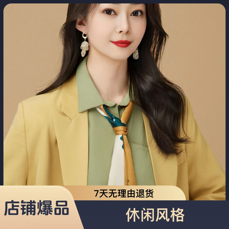 早秋女装休闲上衣