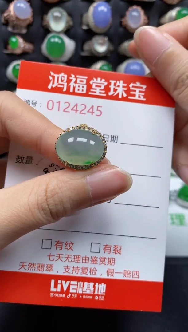 银S925镶嵌戒指翡翠4245