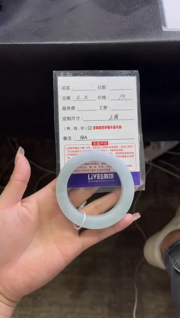 【闪购商品】定制翡翠手镯未镶嵌定制手镯不退不换