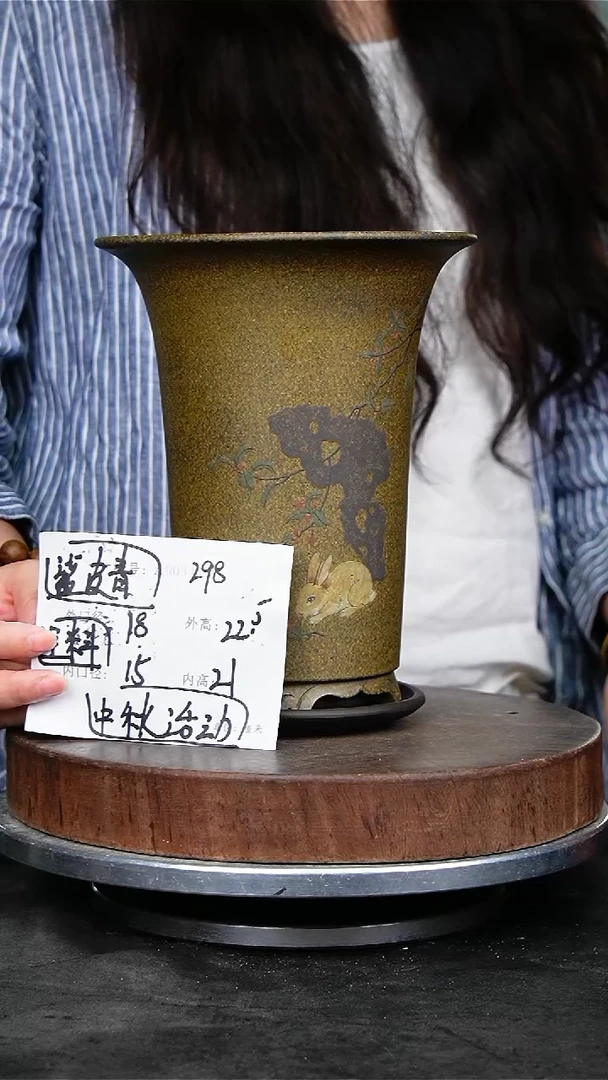 紫砂花盆298+z紫砂花盆