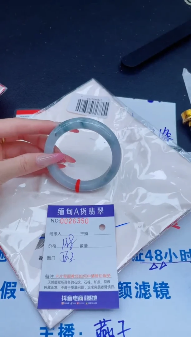 未镶嵌手镯翡翠138.00