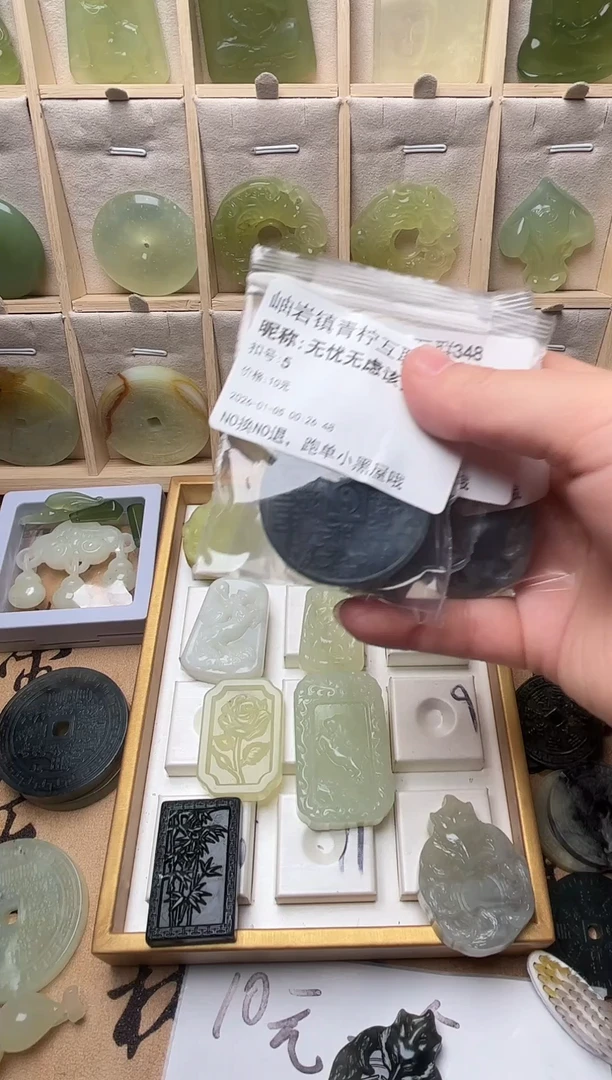 未镶嵌岫玉珠宝半成品3