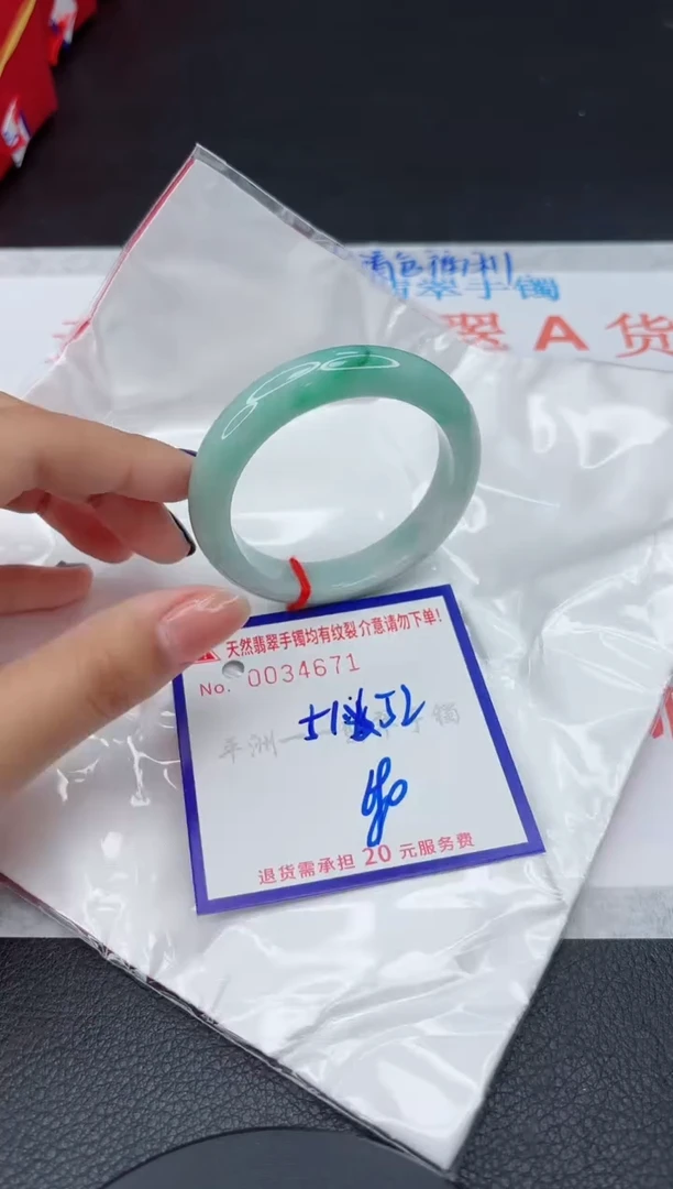 翡翠手镯未镶嵌1111111111111111