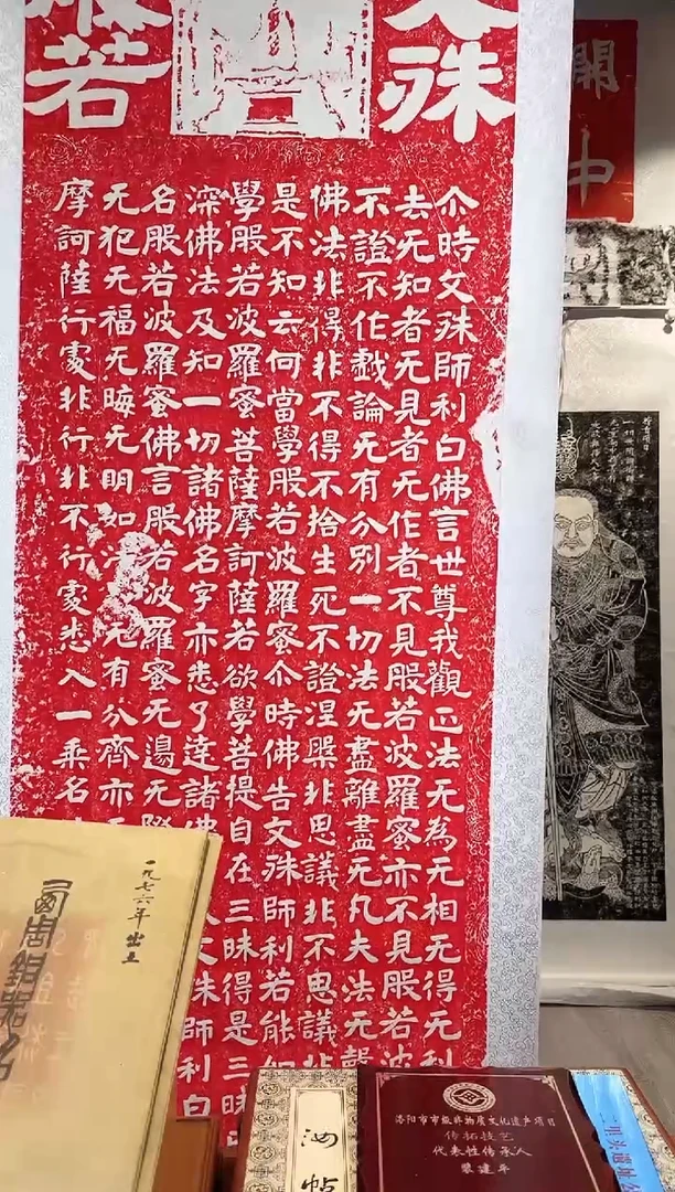 拓片用纸其他非遗传承拓片