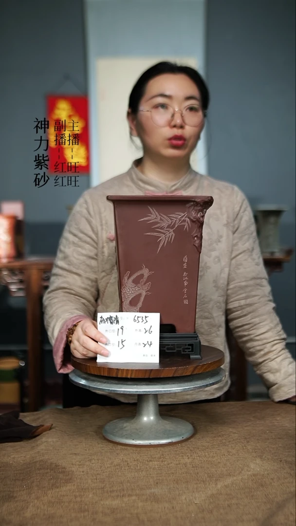 【闪购商品】紫砂花盆6535+S  紫砂花盆