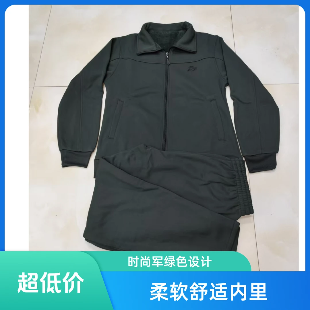 长袖体能服抓绒衣裤正品加绒加厚冬季防寒保暖耐磨透气舒适墨绿色