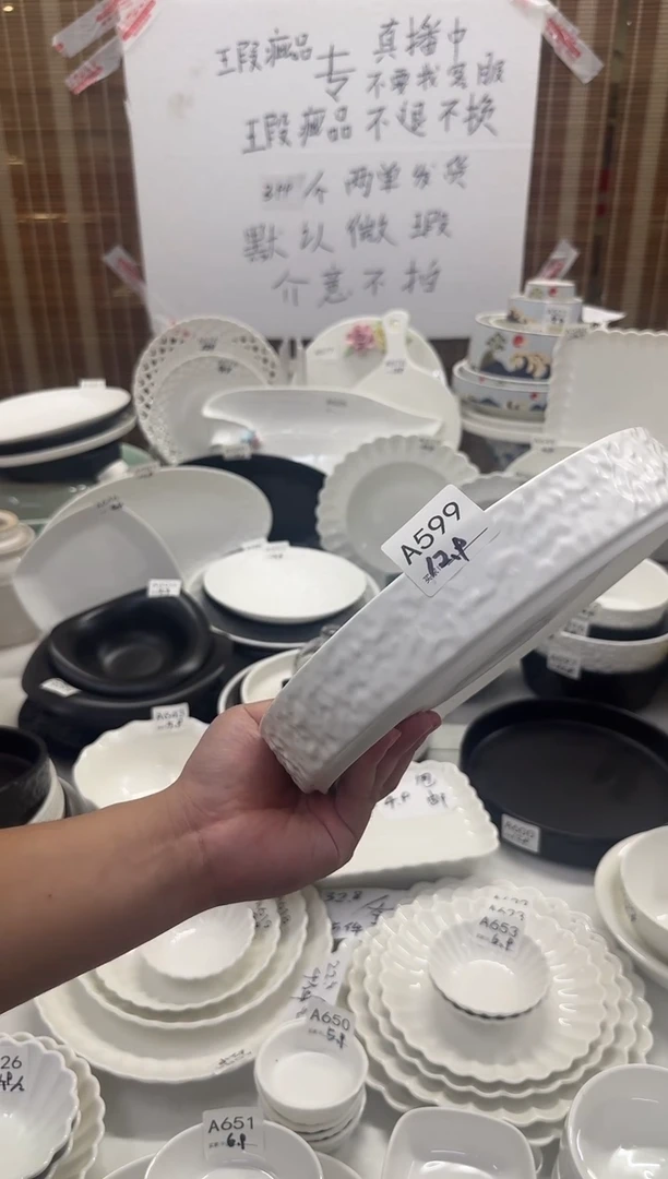 摆件10寸石纹深盘-白