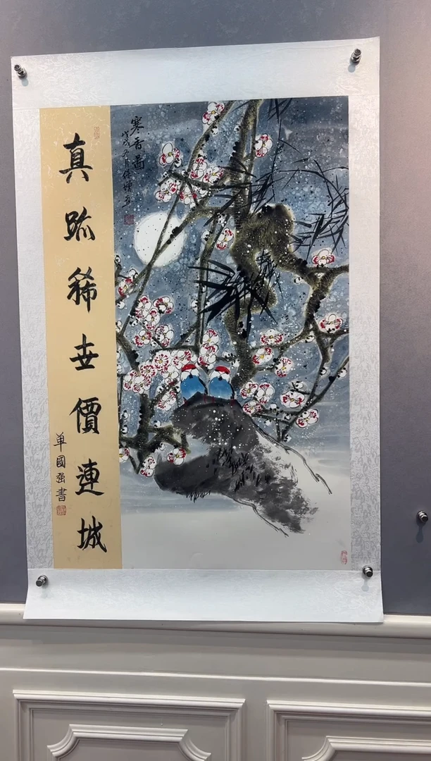 国画黄保增国画作品