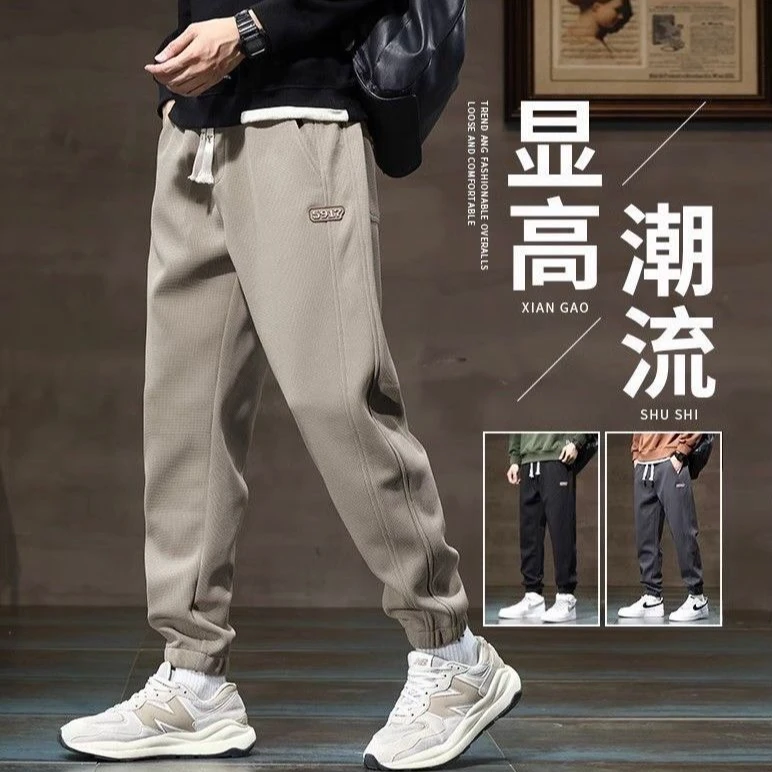 男士束脚卫裤秋冬加绒加厚宽松抽绳运动舒适九分休闲裤子男华夫格