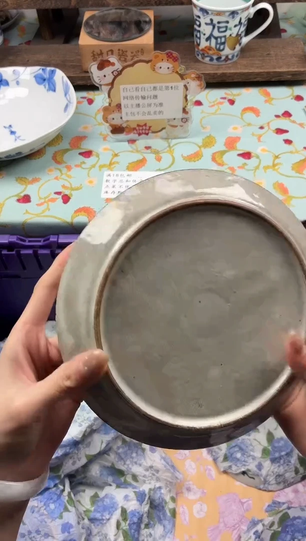 瓷片抖****抖                B166