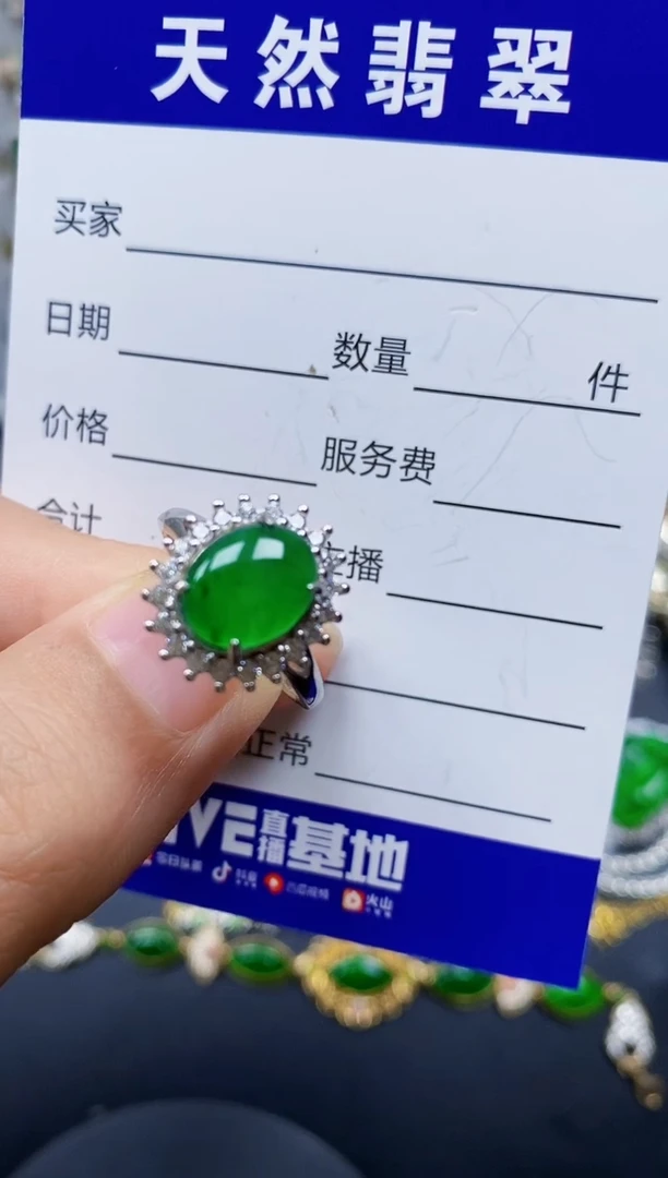 翡翠戒指银S925镶嵌0316