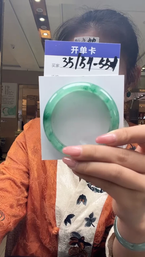 未镶嵌手镯石英质玉（非洲翠）35