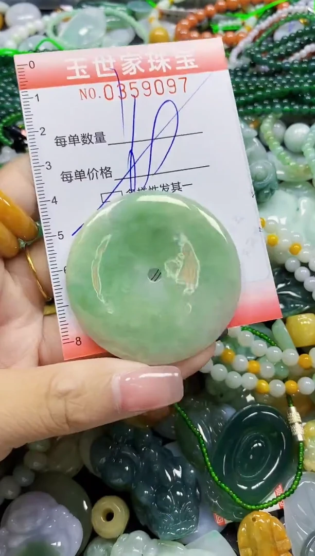 颈饰未镶嵌翡翠翡翠闪购Y0359097多样性发其一