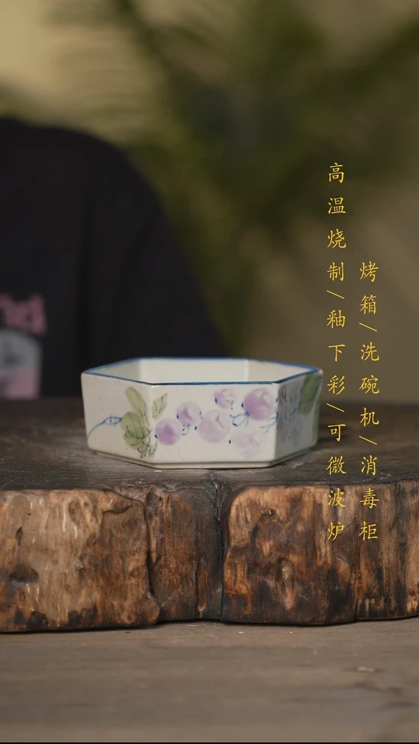 瓷片景德镇高温釉下彩可微波烤箱洗碗机