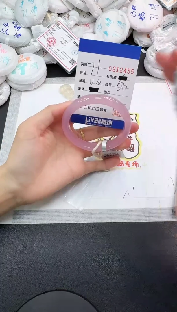 手镯玛瑙/玉髓未镶嵌2455