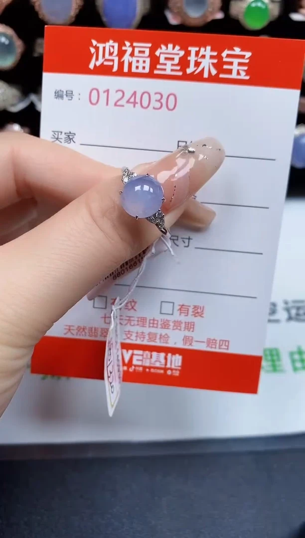 银S925镶嵌戒指翡翠4030