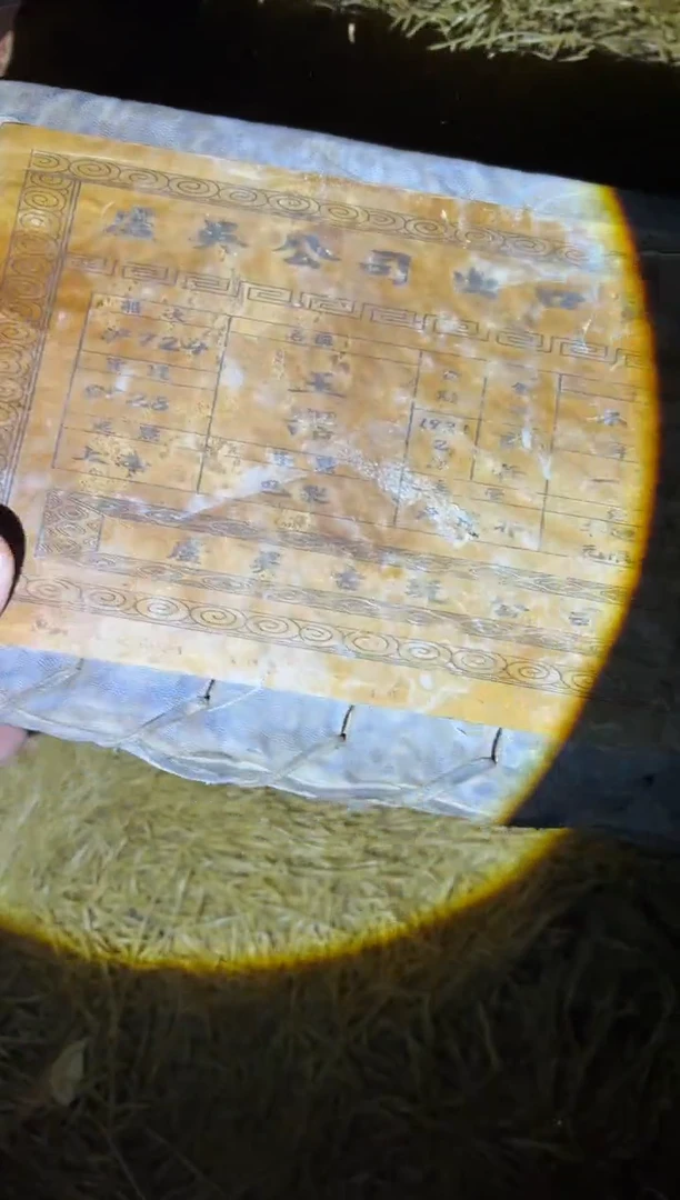 木木木木木木木木木