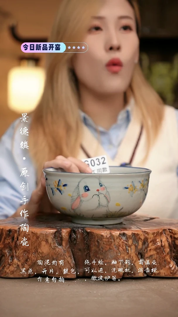其他G032新十二器瓷器