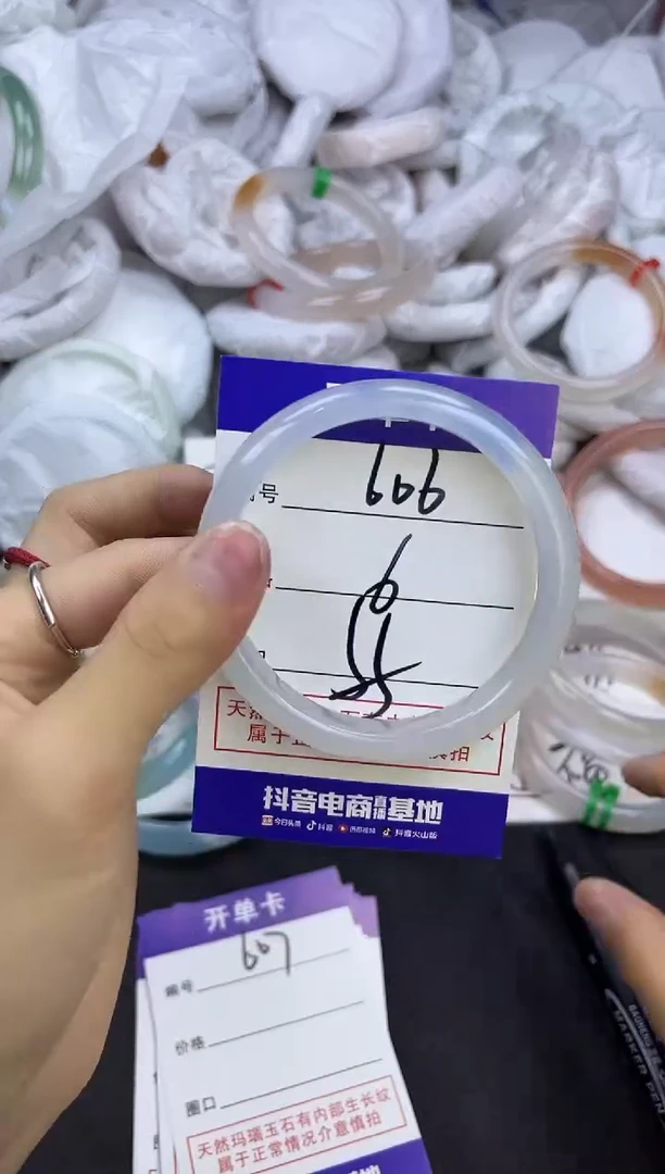 玛瑙/玉髓手镯未镶嵌606